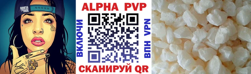 Alfa_PVP крисы CK  где купить наркоту  Сольцы 
