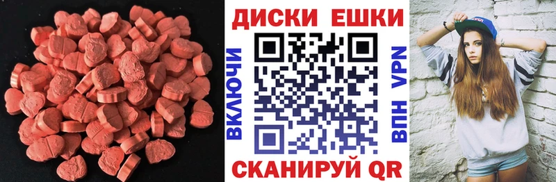 ЭКСТАЗИ MDMA  дарнет шоп  Сольцы 