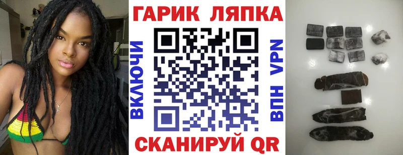 ГАШИШ ice o lator  купить наркотик  kraken ССЫЛКА  Сольцы 