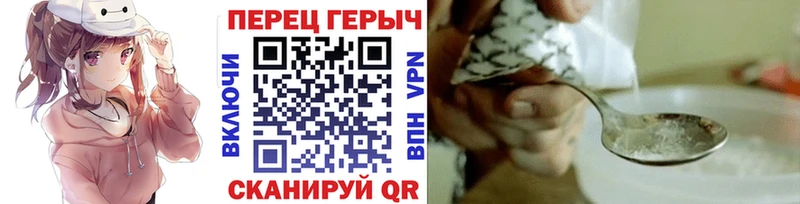 ГЕРОИН белый  нарко площадка формула  Сольцы  купить закладку 