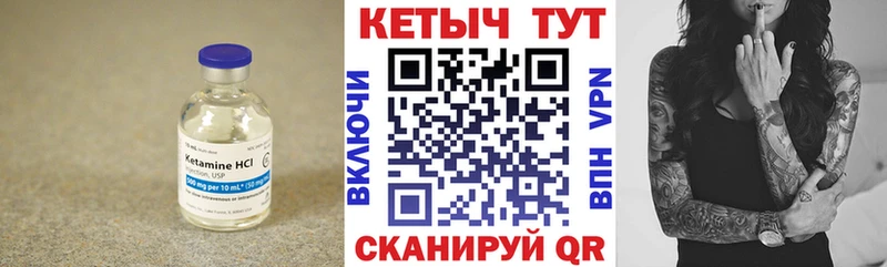 где купить   Сольцы  Кетамин ketamine 