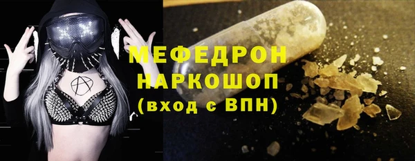 прущие крисы Саяногорск