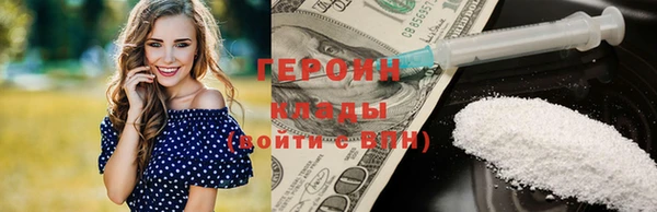 наркотики Сафоново
