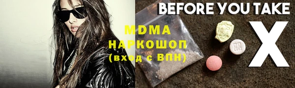 шишки Рославль