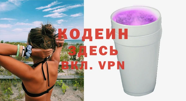 прущие крисы Саяногорск