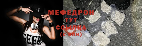 прущая мука Сатка