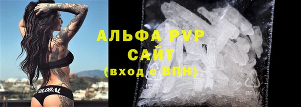 прущие крисы Саяногорск