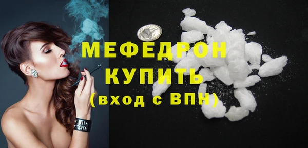 наркотики Сафоново