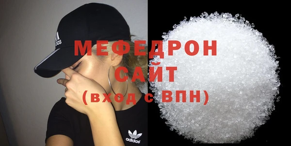 прущая мука Сатка