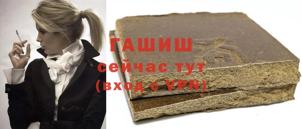 прущие крисы Саяногорск
