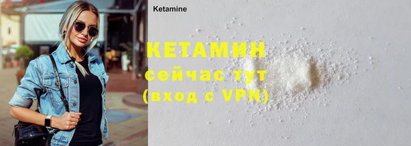 прущие крисы Саяногорск