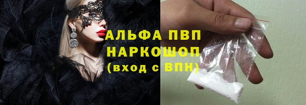 наркотики Сафоново