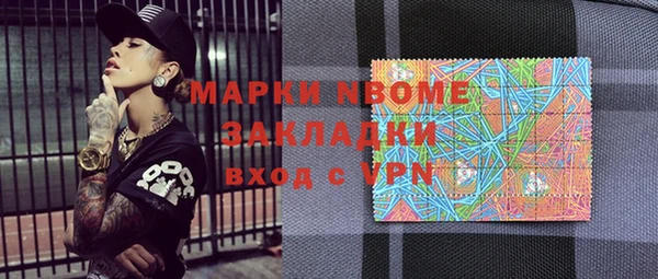 наркотики Сафоново