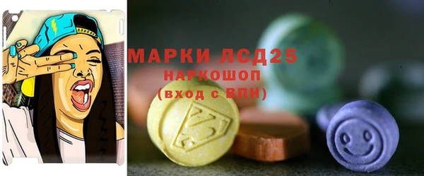 наркотики Сафоново