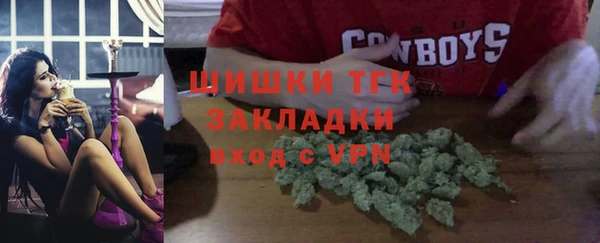 прущие крисы Саяногорск