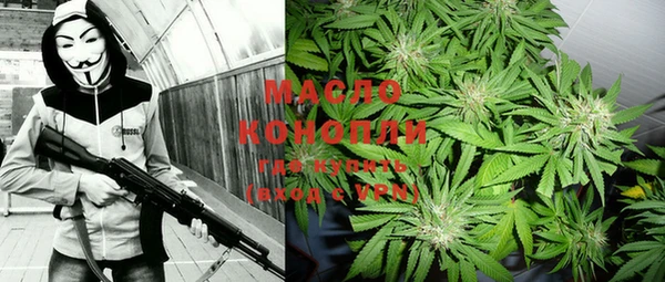 мескалин Россошь