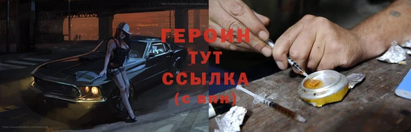 наркотики Сафоново
