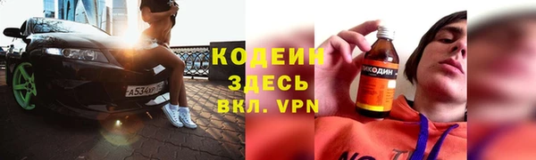наркотики Сафоново