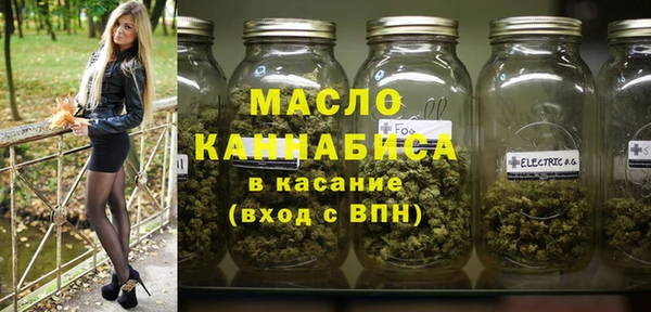 наркотики Сафоново
