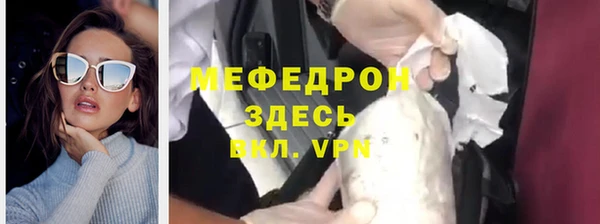 дурь Рославль