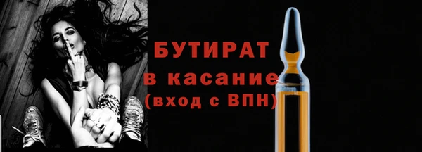 прущие крисы Саяногорск