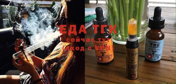 прущая мука Сатка