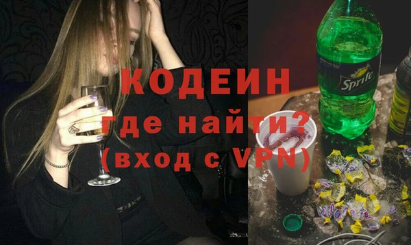 мескалин Россошь