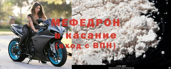прущие крисы Саяногорск