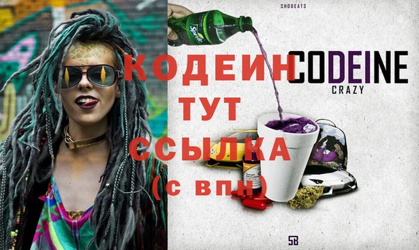 наркотики Сафоново