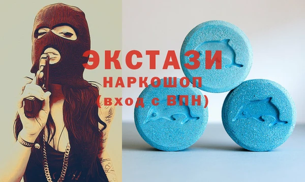 прущая мука Сатка