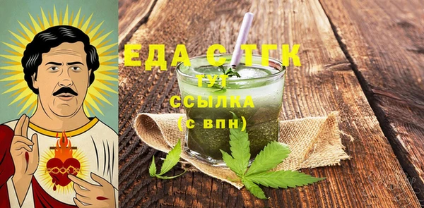 прущая мука Сатка