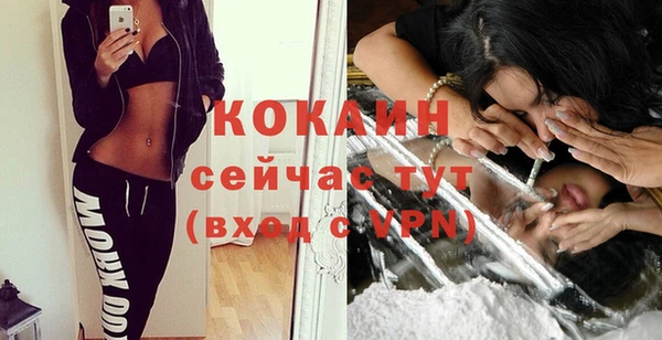 прущие крисы Саяногорск