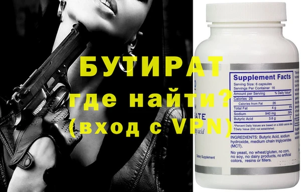 прущие крисы Саяногорск