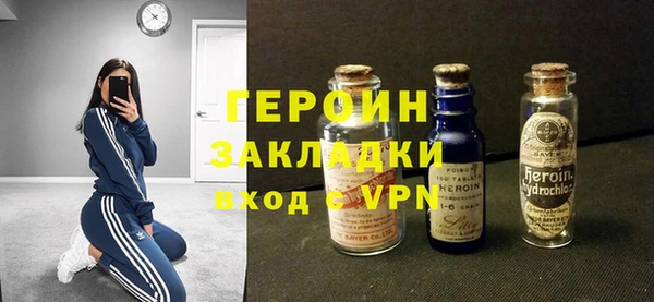 наркотики Сафоново
