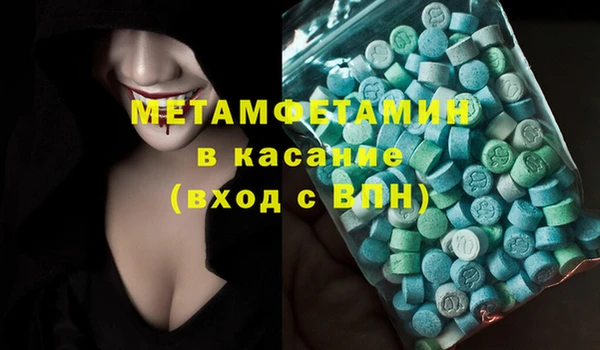 наркотики Сафоново