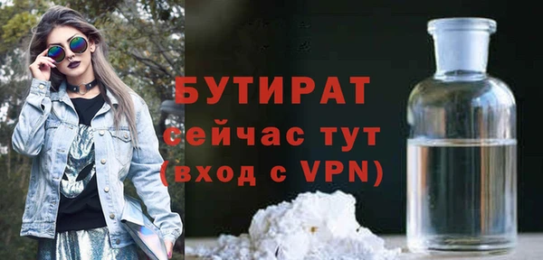 прущая мука Сатка