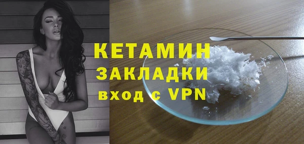 прущая мука Сатка