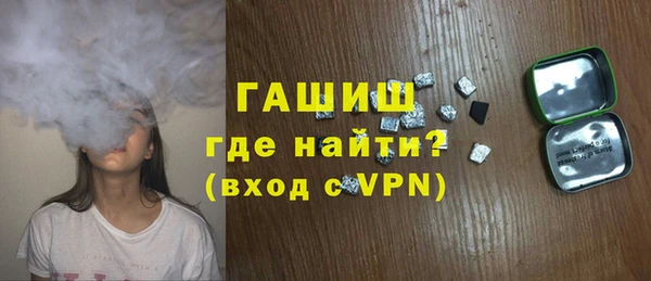наркотики Сафоново
