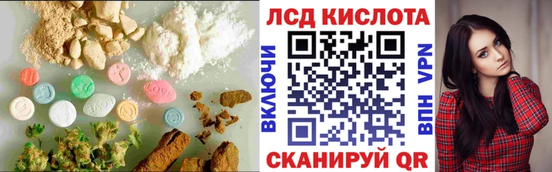 где продают наркотики  Сольцы  это телеграм  ЛСД экстази кислота  гидра tor 