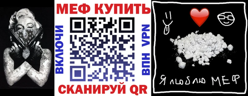 Мефедрон кристаллы  дарнет шоп  darknet как зайти  Сольцы 