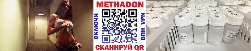 Метадон VHQ  Сольцы 