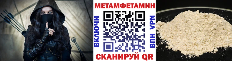 Первитин кристалл  Сольцы 