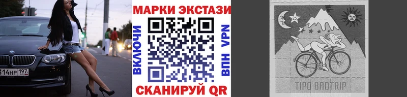 KRAKEN рабочий сайт  Сольцы  Марки N-bome 1,8мг 